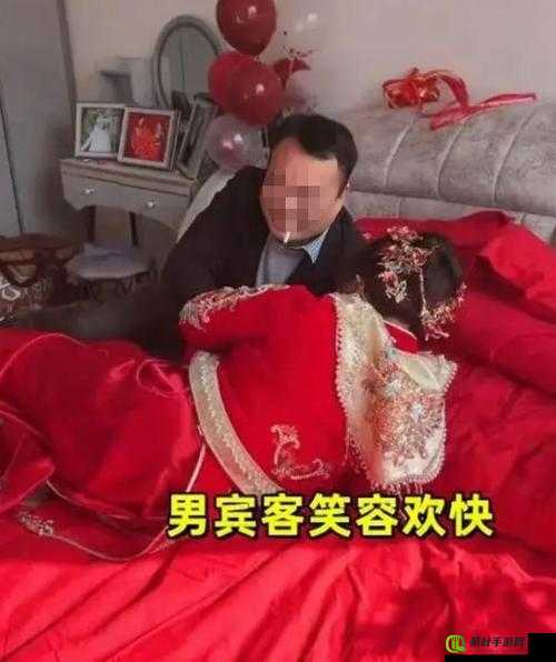 婚礼被全村：一场令人震惊的肉高 H 小敏事件