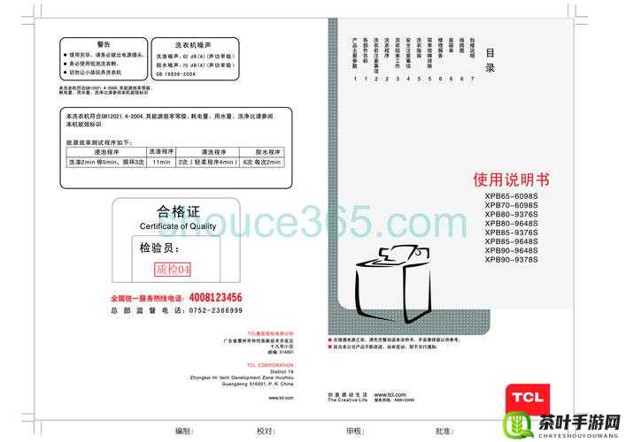 氺茤茤下载安装：详细步骤与注意事项全解析