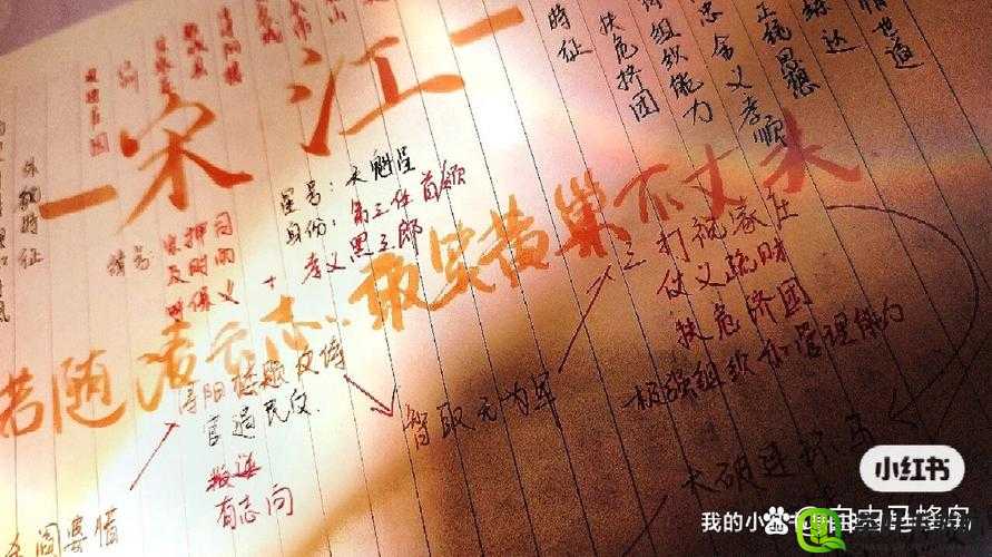 探索大官人杨志角色搭配策略，解锁缘分阵容的多样无限可能性