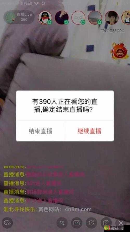 开心色播五月：成人直播的背后