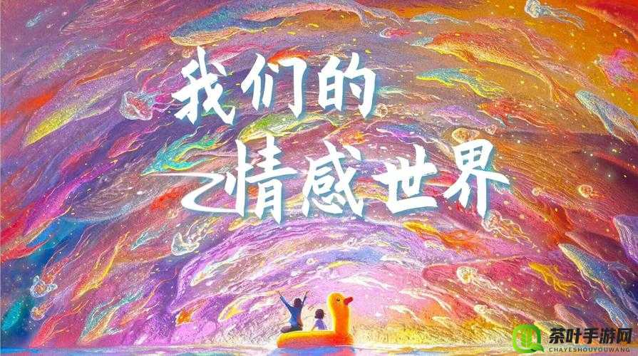 邻家美姨免费阅读全文：带你走进不一样的情感世界