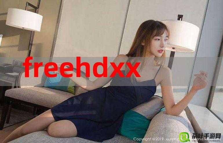 关于 XXXXhd 的精彩内容呈现