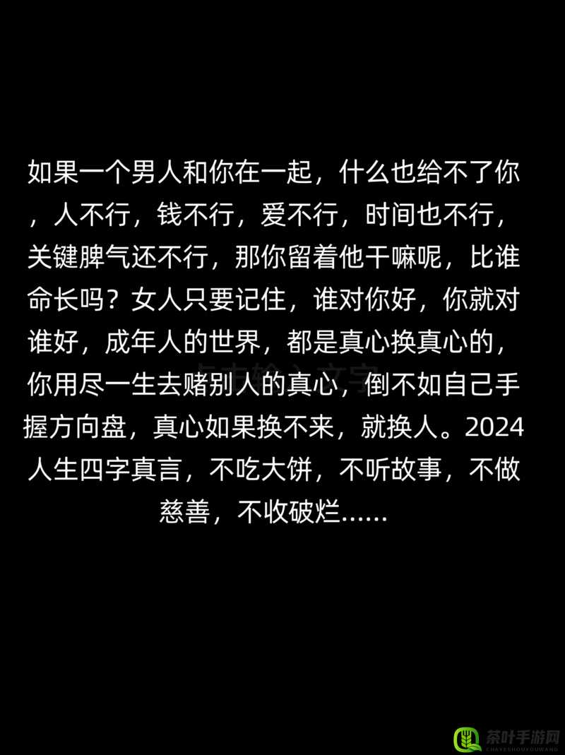 想不想姐姐爱你疼你把命都给你：那可是姐姐最真挚的情感表达呀