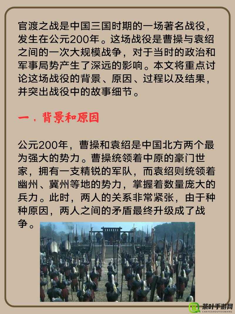 兰交大赤壁之战视频：对这场经典战役的精彩呈现与深度解读