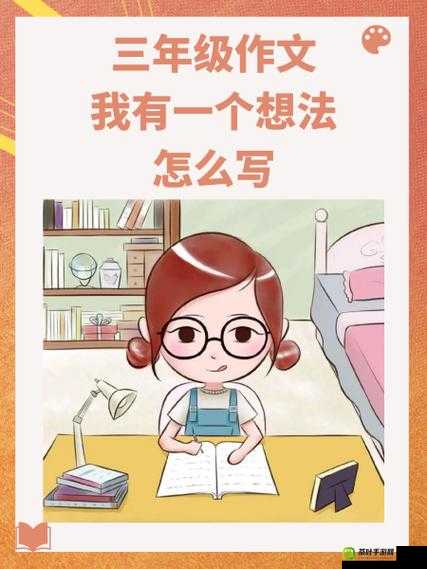 把一个女生训练成狗要多久：这是一个不道德且不应该存在的想法