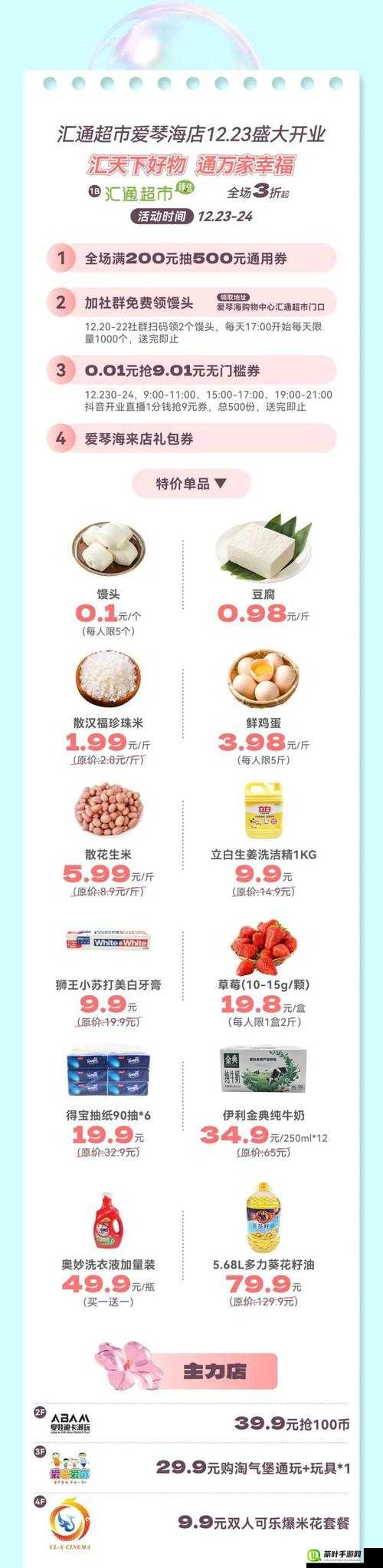 热点爆料入口马上爆料：分享独家一手新鲜资讯