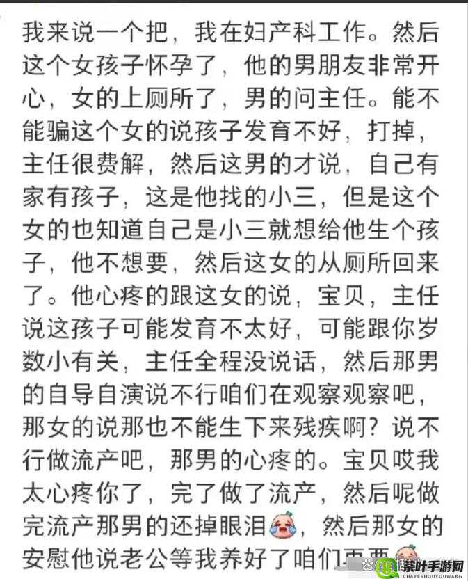 揭秘医院特殊待遇之谜：你所不知道的医疗服务背后的故事